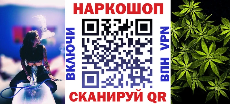 Купить Каннабис  A PVP  Метамфетамин  Меф  Кокаин  Гашиш  Сельцо