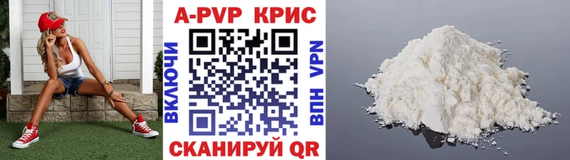 Альфа ПВП СК КРИС  Купить закладки  Сельцо 