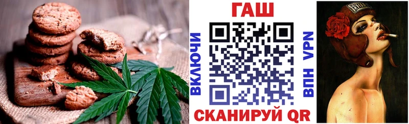 Canna-Cookies конопля  Купить где  Сельцо 