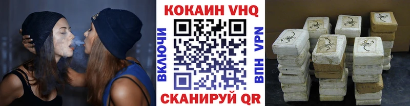 Cocaine Fish Scale  Купить где  Сельцо 