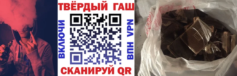 Купить  Сельцо  ГАШИШ хэш 