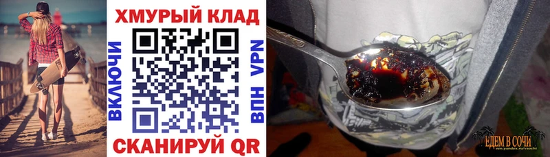Героин афганец  Купить где  Сельцо 