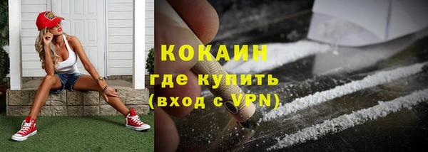 ALPHA-PVP Киреевск
