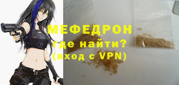 ALPHA-PVP Киреевск