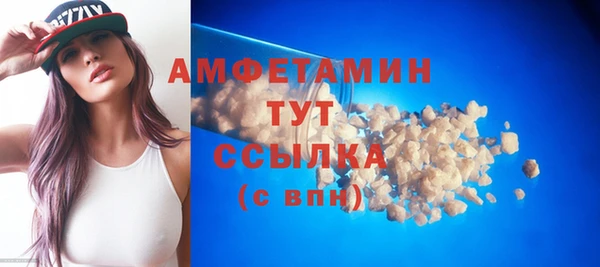 ALPHA-PVP Киреевск