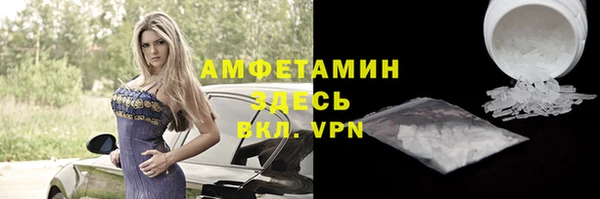 ALPHA-PVP Киреевск
