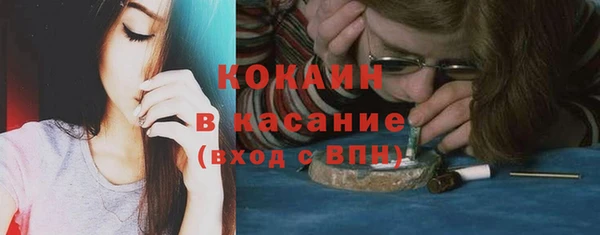 ALPHA PVP Кинешма