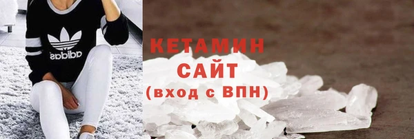марихуана Киренск