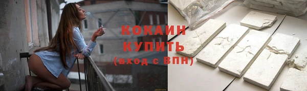 ALPHA PVP Кинешма