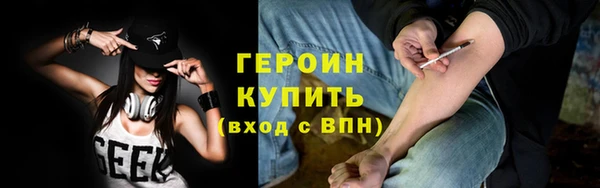 ALPHA PVP Кинешма