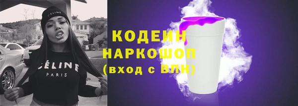 ALPHA PVP Кинешма