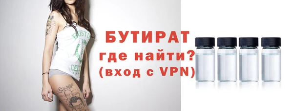ALPHA PVP Кинешма