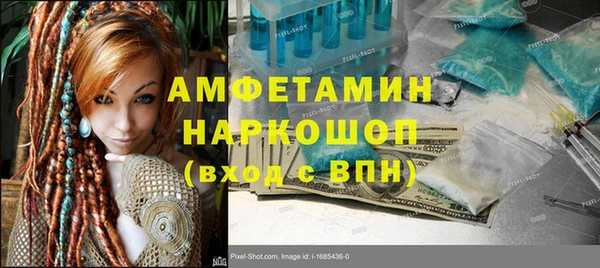 ALPHA-PVP Киреевск