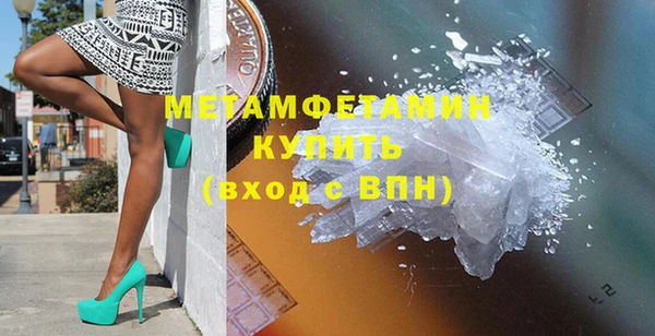 ALPHA-PVP Киреевск