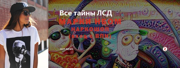 ALPHA-PVP Киреевск