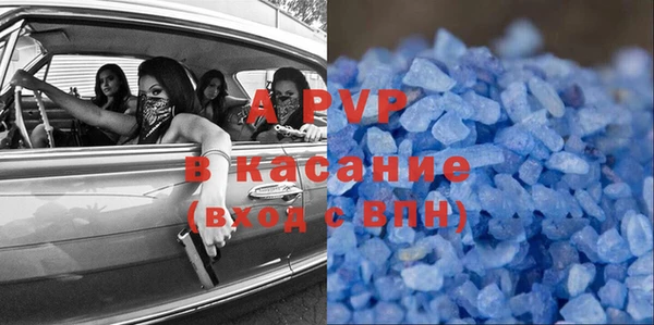 ALPHA-PVP Киреевск