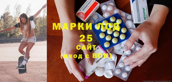 ALPHA PVP Кинешма