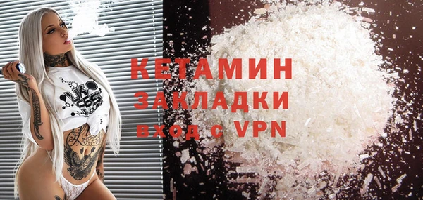 ALPHA-PVP Киреевск