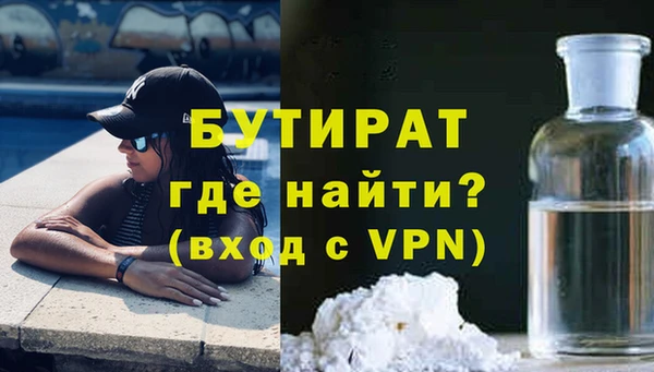 марихуана Киренск