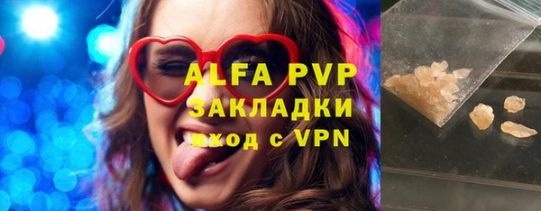 ALPHA PVP Кинешма