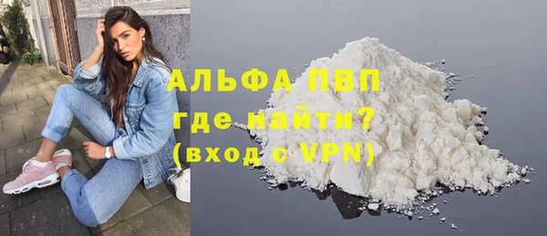 ALPHA-PVP Киреевск