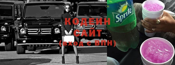 ALPHA PVP Кинешма