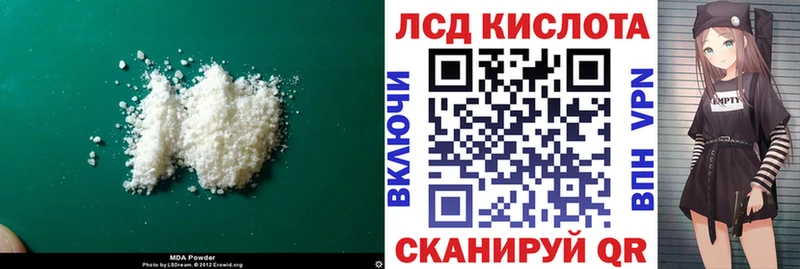LSD-25 экстази ecstasy  Купить где  Сельцо 