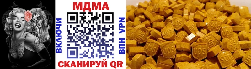 Купить где  Сельцо  МДМА VHQ 