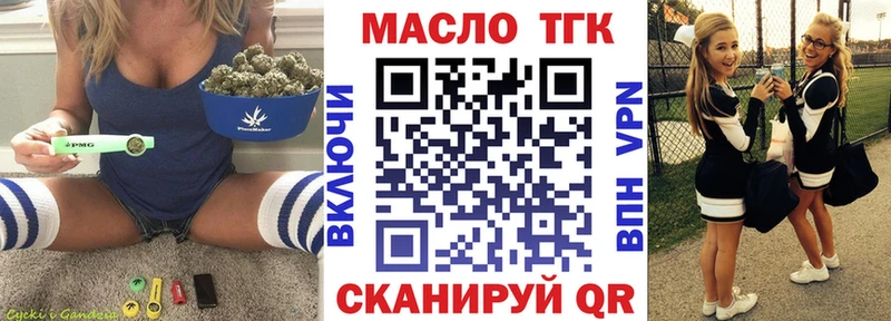 Купить  Сельцо  Дистиллят ТГК гашишное масло 